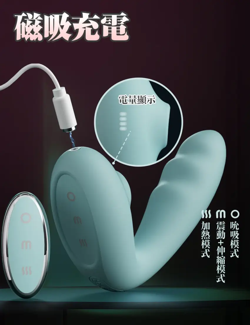 ToyCod Tara Y 2025最新款 吮吸伸縮 振動按摩棒 情趣用品：圖片 7