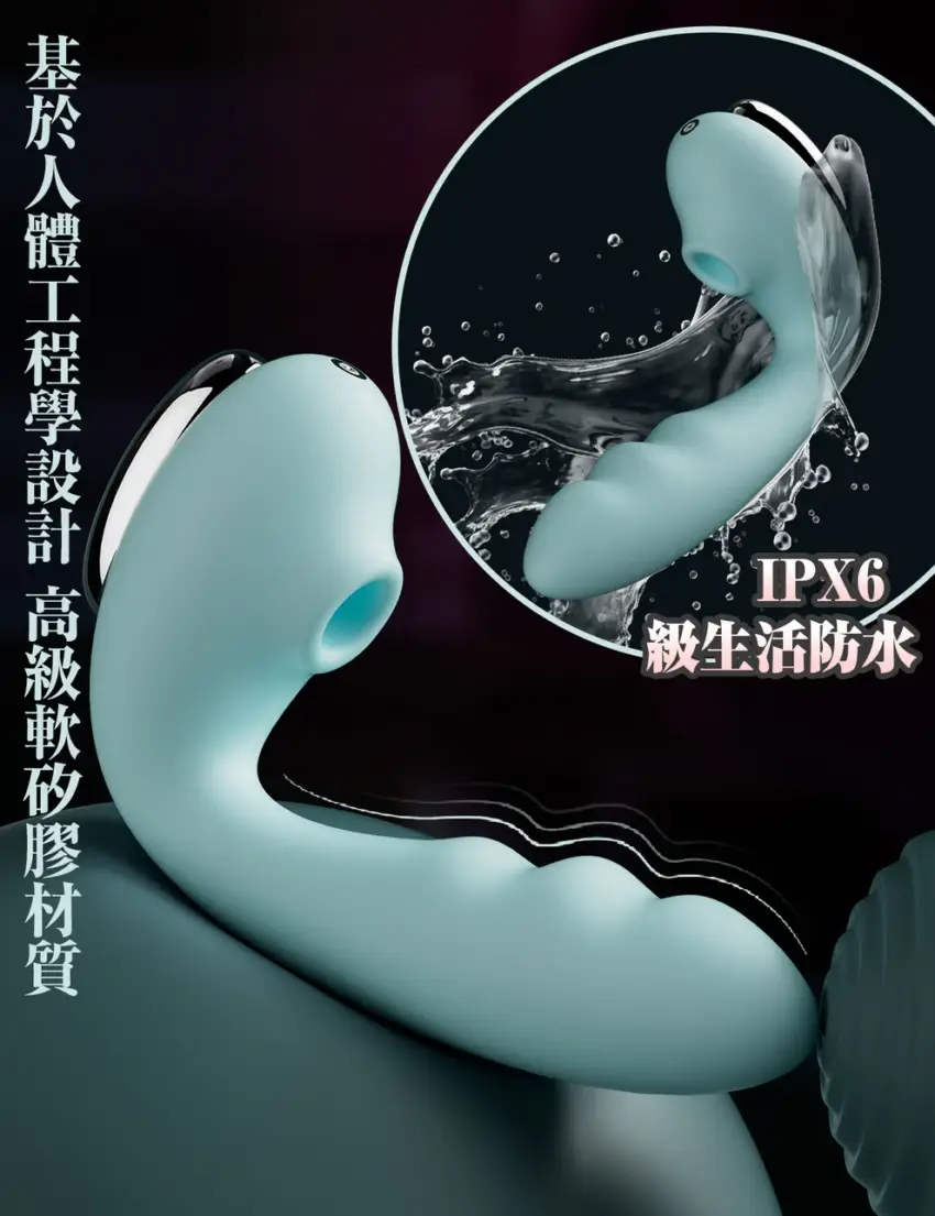 ToyCod Tara Y 2025最新款 吮吸伸縮 振動按摩棒 情趣用品：圖片 8