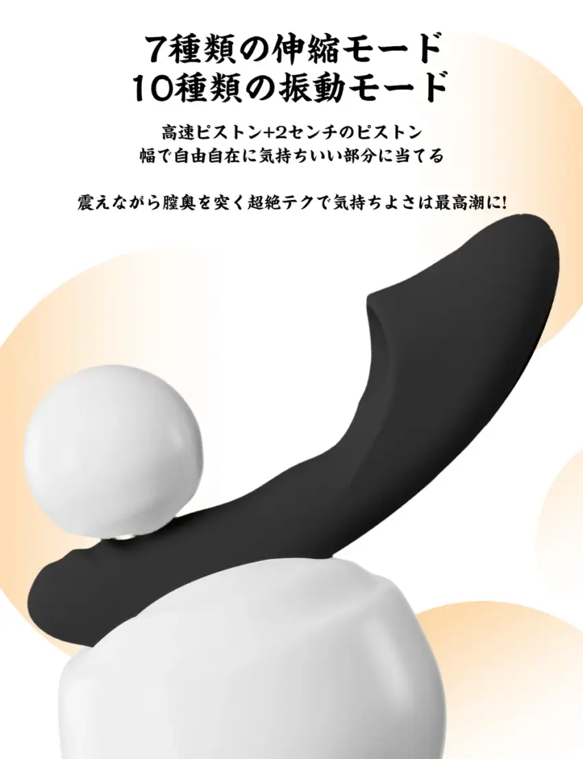 ToyCod 低調奢華黑金款 二奈美 分離式 伸縮吮吸按摩器：圖片 7