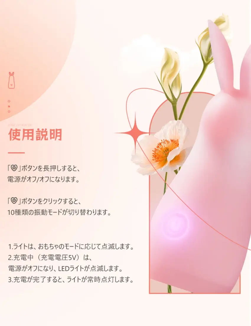 ToyCod Cloud Spirit 按摩月兔 女用成人用品 情趣用品：圖片 11