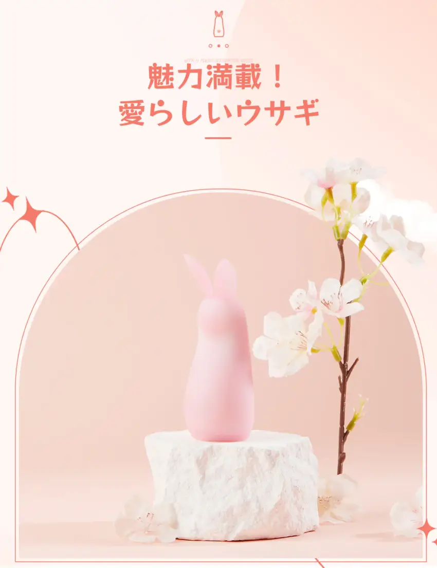 ToyCod Cloud Spirit 按摩月兔 女用成人用品 情趣用品：圖片 6