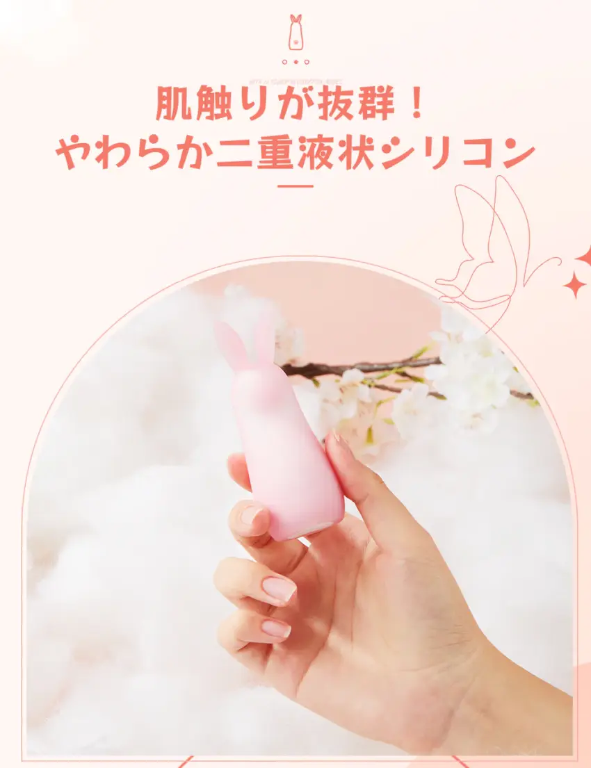 ToyCod Cloud Spirit 按摩月兔 女用成人用品 情趣用品：圖片 7