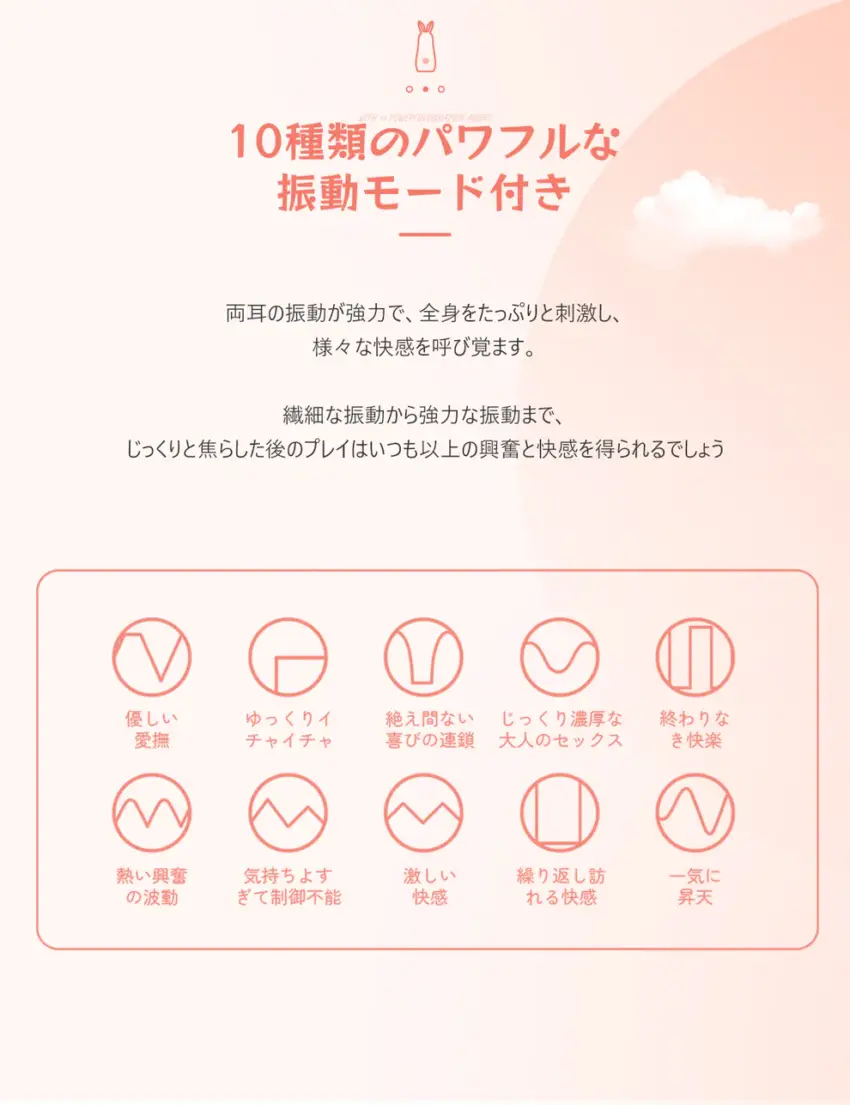 ToyCod Cloud Spirit 按摩月兔 女用成人用品 情趣用品：圖片 10