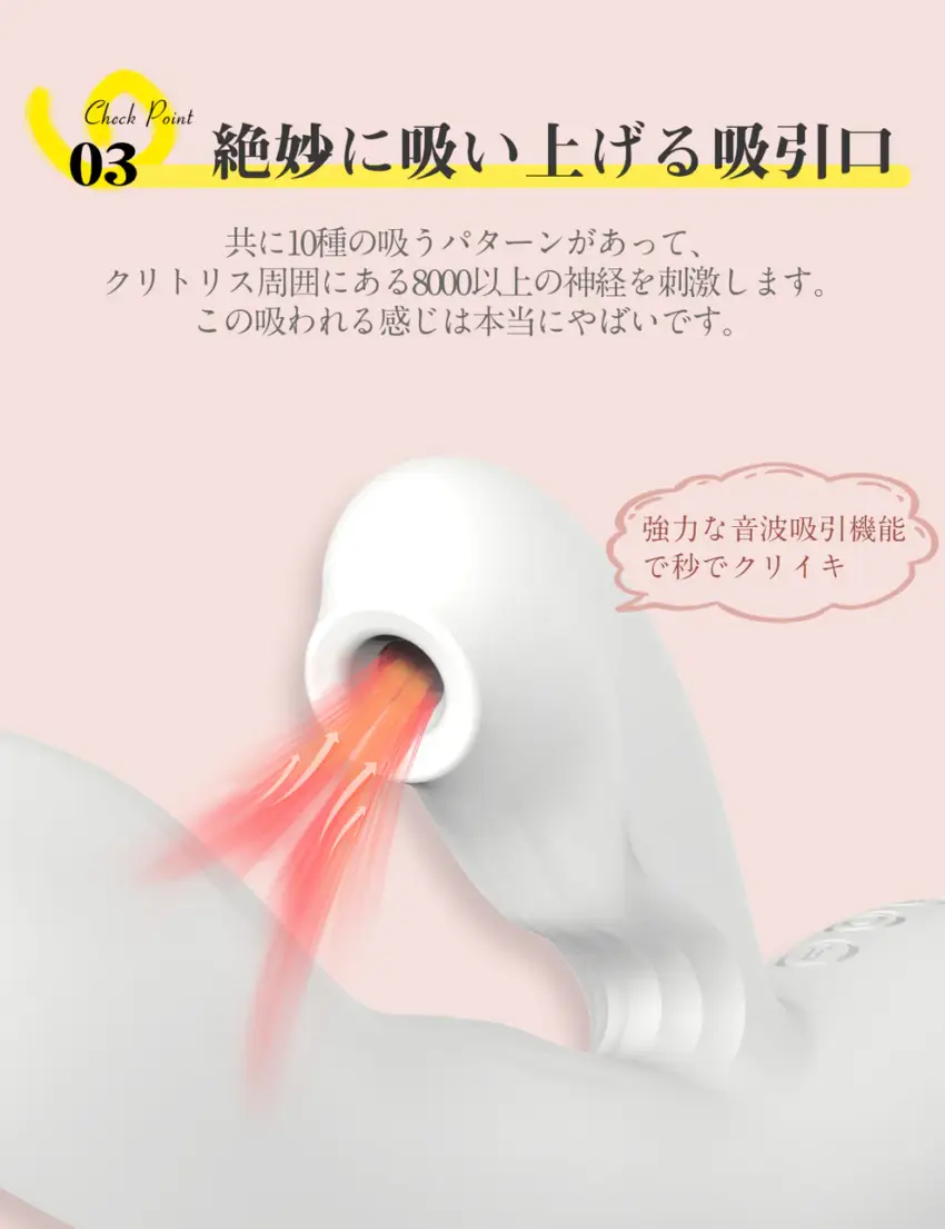 ToyCod Eria 私密部位吸吮 兩點刺激 吸吮按摩棒 成人用品：圖片 7